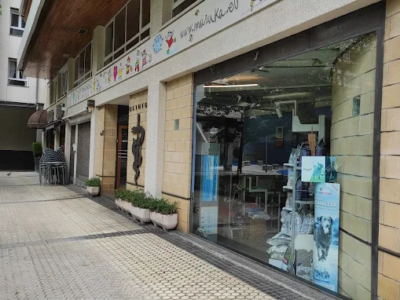 3Animal Clínica (Donostia / San Sebastián)
